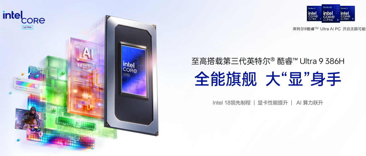 1.54kg重量承载160W双满功耗，新一代轻型游戏本雷神ZERO Air 15 预售开启