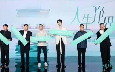 携手新晋顶流代言人张凌赫，中国高端厨电华帝用一张“年轻牌”掀翻厨电圈！