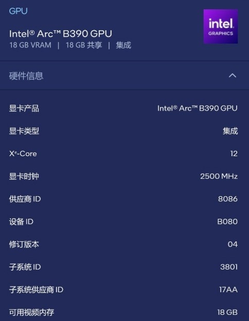 16英寸厚度仅14.62mm！戴尔XPS 16上手
