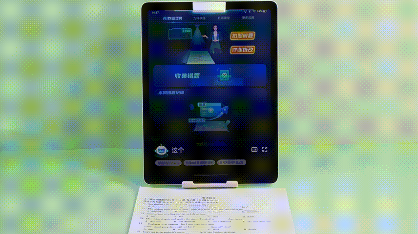 全速赋能智慧学习！长江存储UC260升级学习新体验