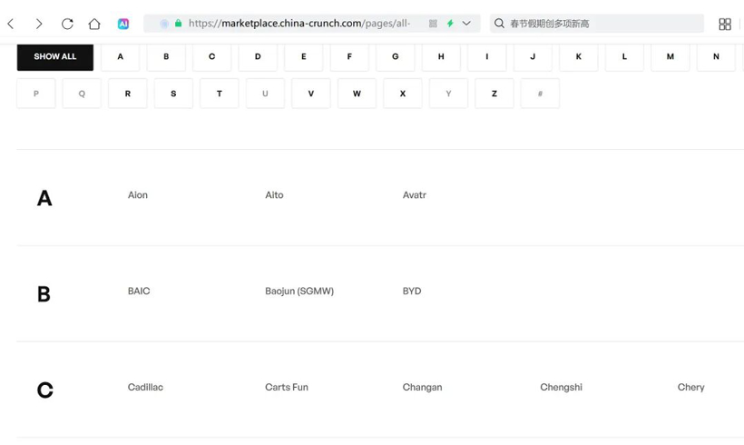 “价格62万元起”，美国再阻击中国车