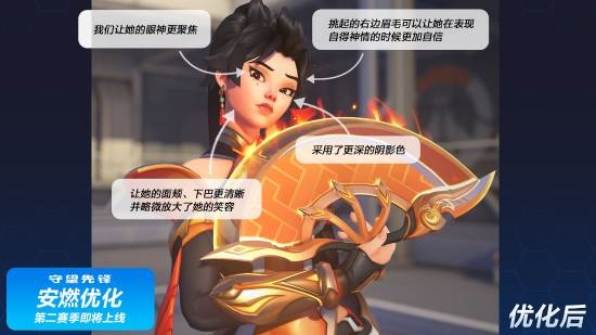 不丑化就喷?《守望先锋》中国女英雄模型优化疑遭觉醒抵制