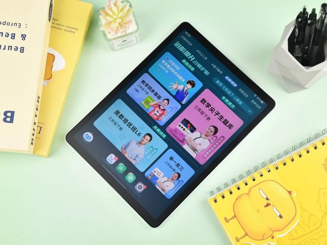 全速赋能智慧学习！长江存储UC260升级学习新体验