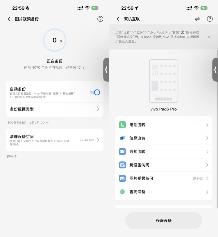 图源：不客观实验室