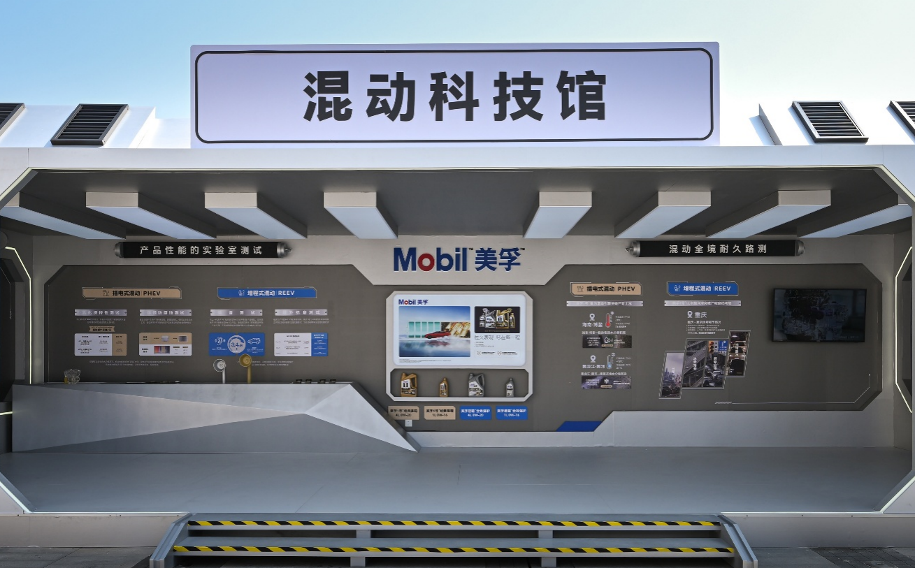 美孚1号™进阶混动润滑科技，维斯塔潘亲临新品发布