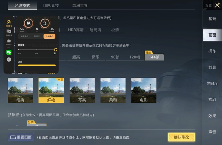 图源：不客观实验室