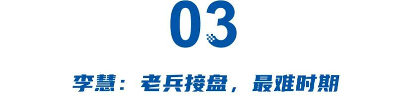 那些被集团寄予厚望的车企高管，集体迎来大考！
