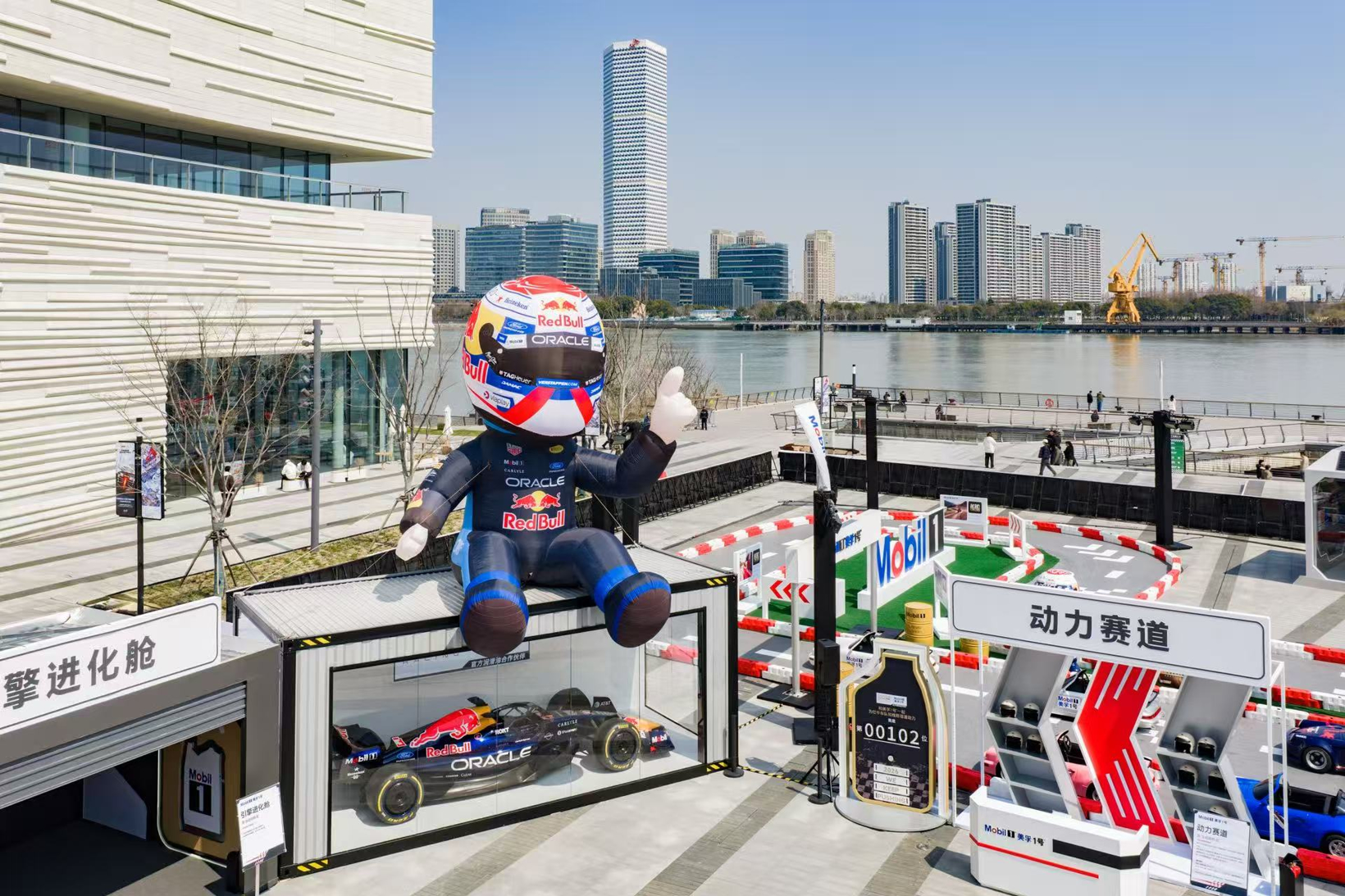 美孚1号™进阶混动润滑科技，维斯塔潘亲临新品发布