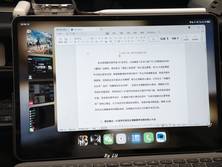 图源：不客观实验室