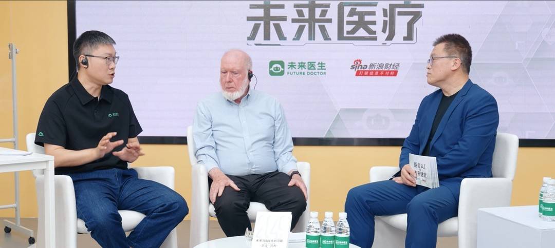 新浪财经演播室凯文·凯利与未来医生 CEO 王仕锐对话