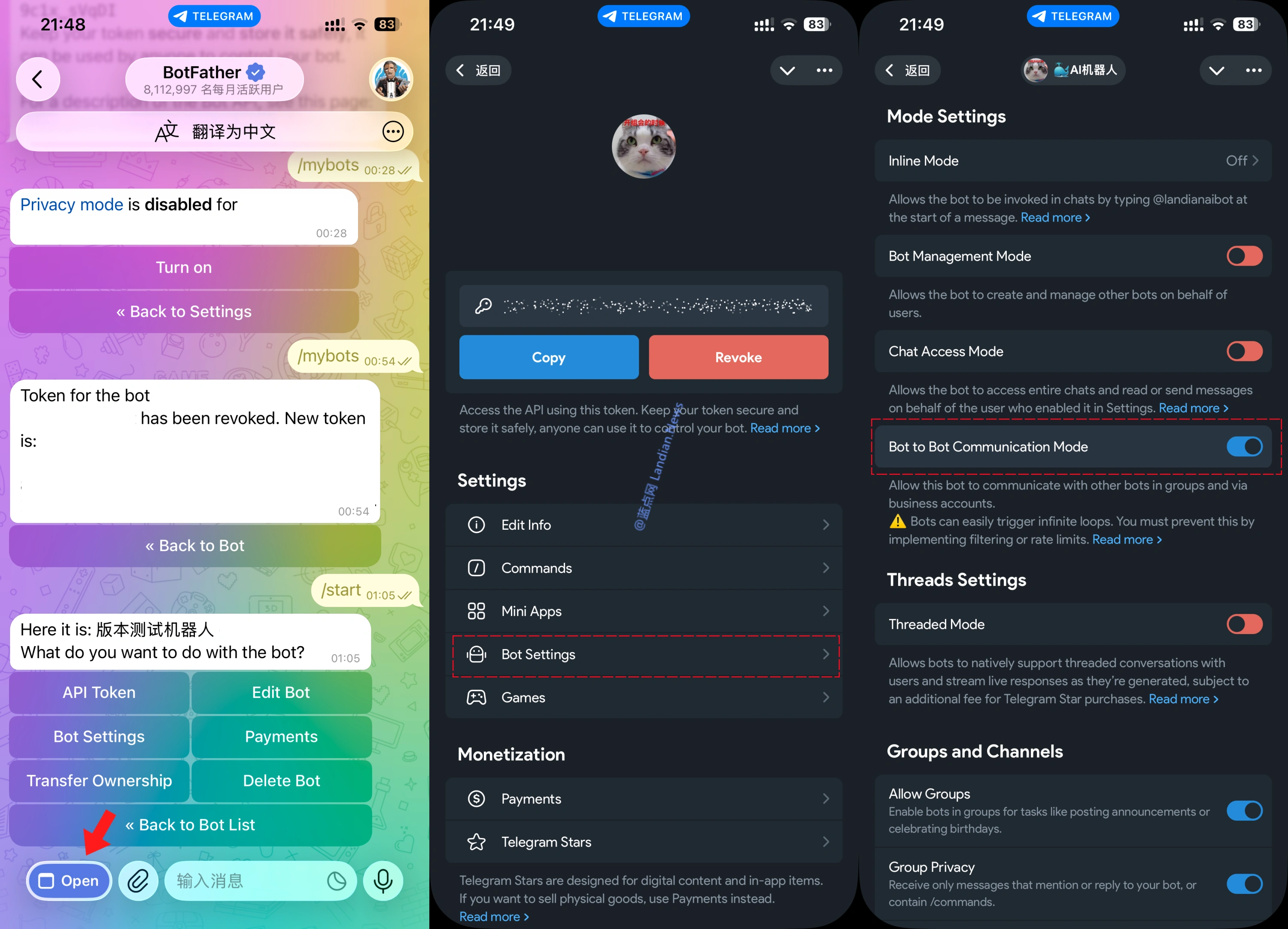 Telegram现已支持Bot to Bot对话 可以让AI智能体相互协作解决复杂问题
