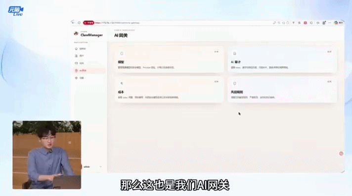 企业龙虾不敢养、管不住？浪潮信息首发“企千虾”，安全、省钱，一键千虾！