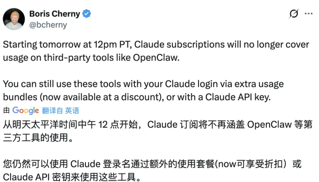 突发！Claude封杀OpenClaw
