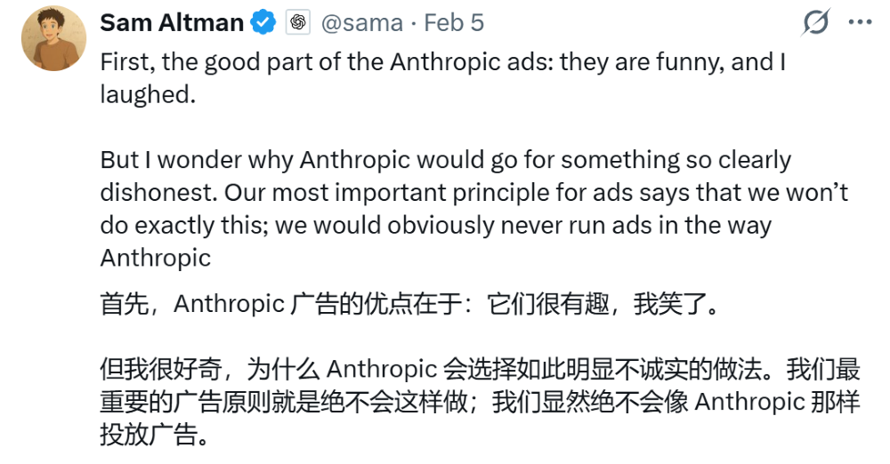 11人，年入3000万美元，被OpenAI收购了