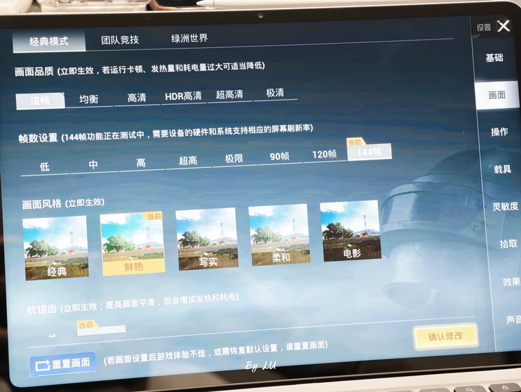 图源：不客观实验室