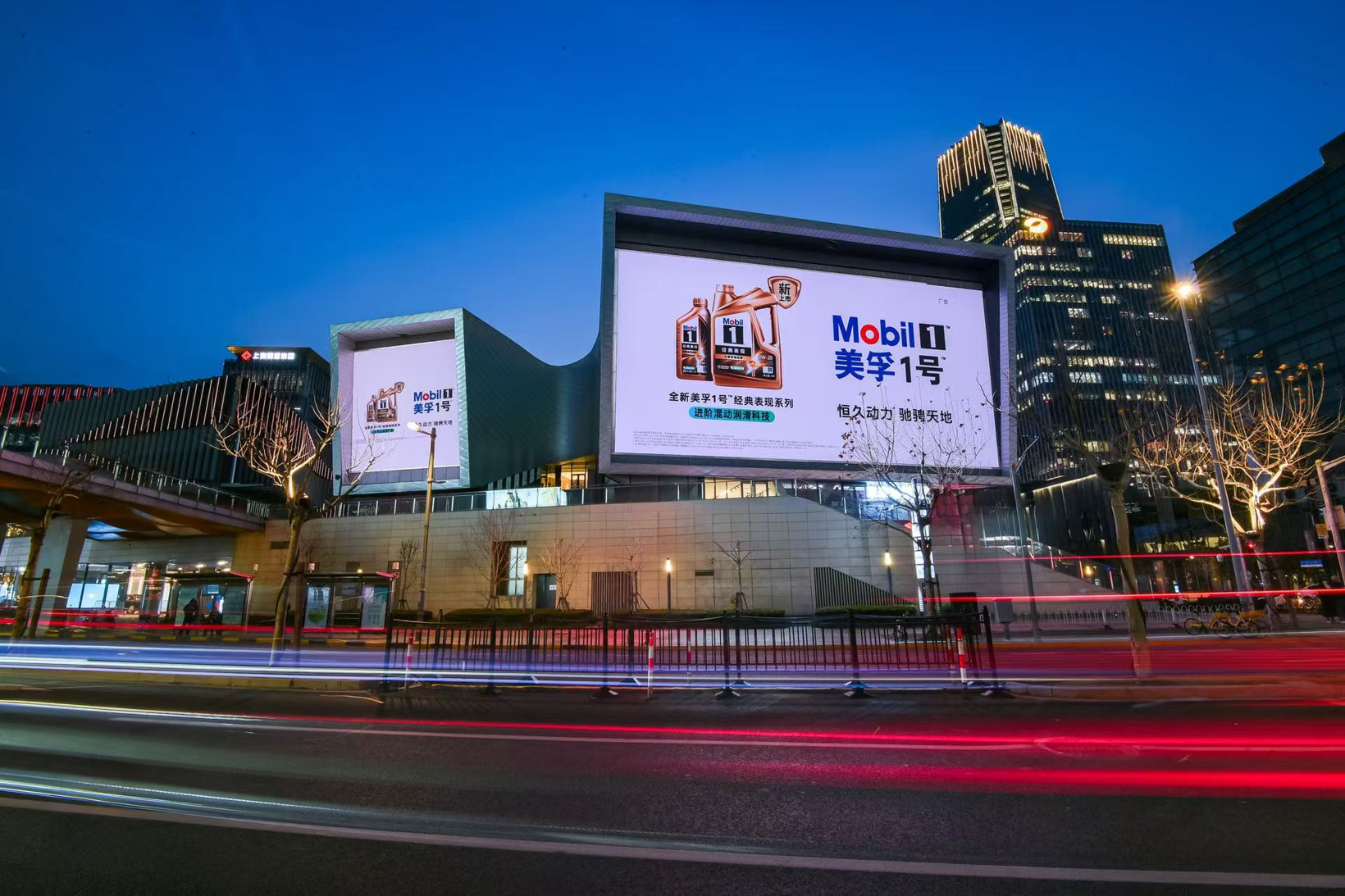 美孚1号™进阶混动润滑科技，维斯塔潘亲临新品发布