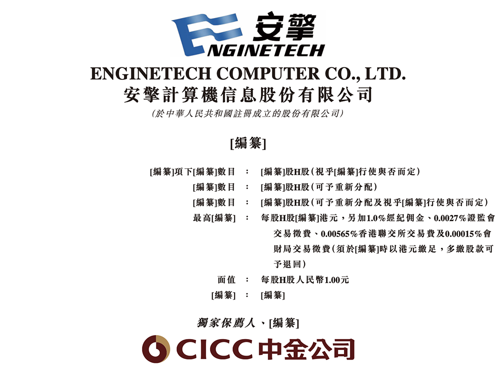 年入55亿，天津AI智算“小巨人”要IPO了