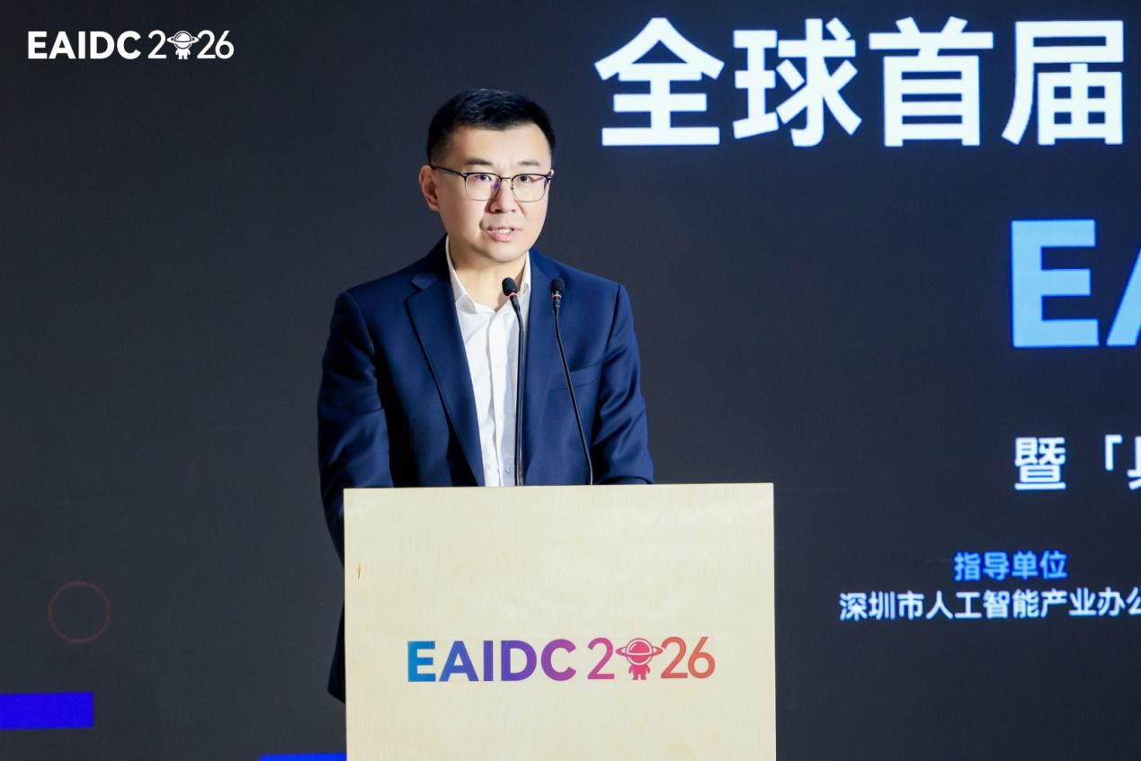 全球首届具身智能开发者大会深圳落幕，重新定义具身智能新坐标