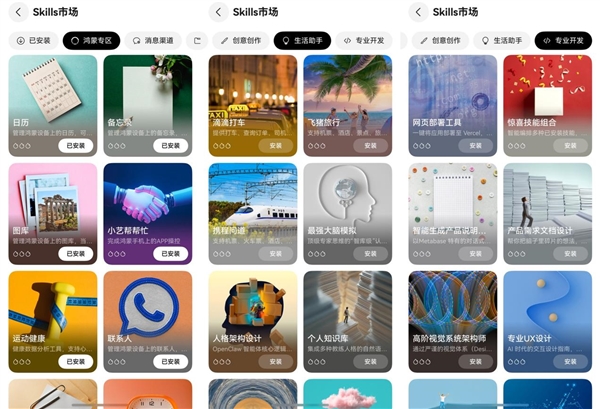 华为畅享90全网热销 千元机也能养“龙虾”！实测小艺Claw接管生活的一周