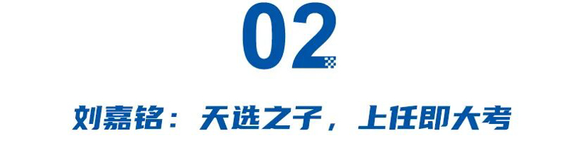 那些被集团寄予厚望的车企高管，集体迎来大考！