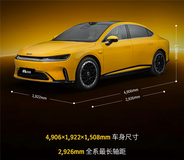 小米SU7的竞品+1！smart精灵6号内饰官图公布：浓郁奔驰味