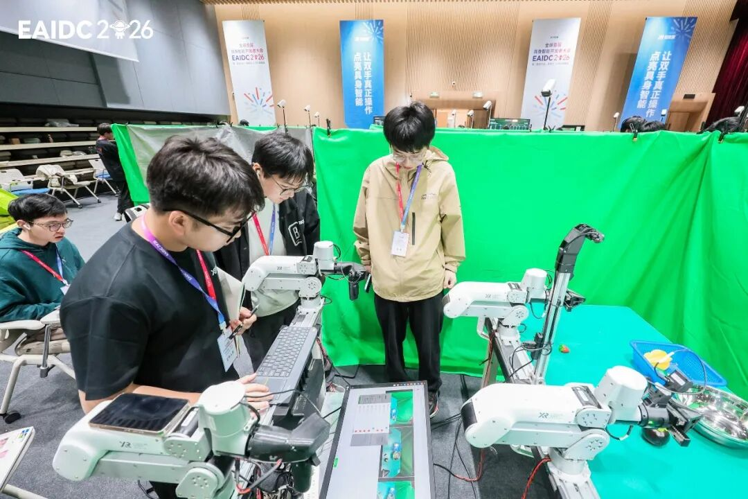 全球首届具身智能开发者大会深圳落幕，重新定义具身智能新坐标