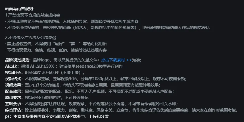 安慕希整颗蓝莓AI创作大赛