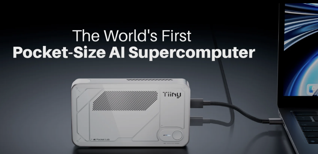 图为 Tiiny AI Pocket Lab，能本地运行大模型，即插即用｜图片来源：Tiiny AI 官网