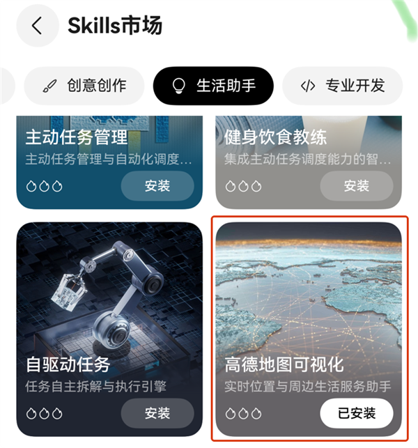华为畅享90全网热销 千元机也能养“龙虾”！实测小艺Claw接管生活的一周