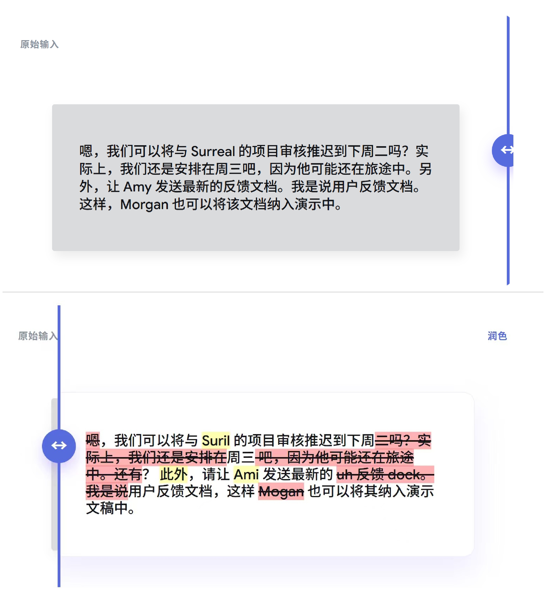免费无限用！谷歌上线了一款AI语音转写神器