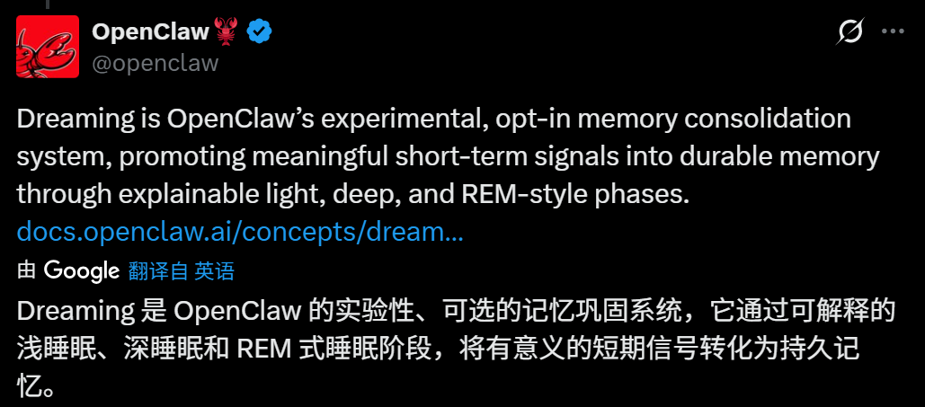 龙虾之父用升级霸气回应封杀：已经剔除了Claude Code