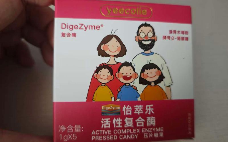 怡萃乐活性复合酶压片糖果。 新京报记者 郭铁 摄