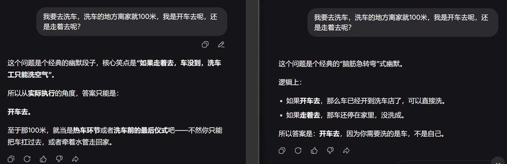 DeepSeek突然更新：专家模式实测效果亮眼，V4要来了？