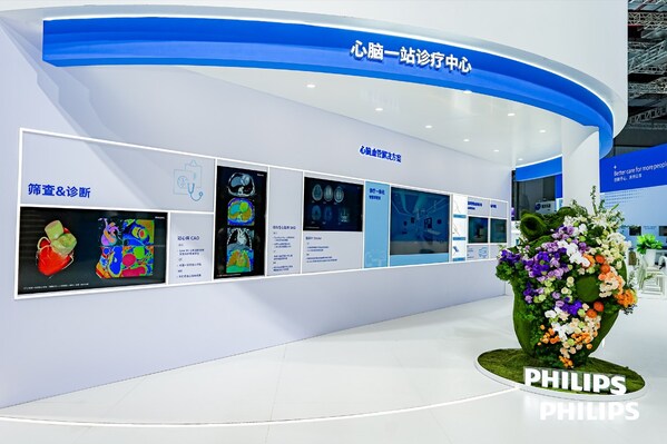 “心脑一站诊疗中心”全景展示全程闭环管理方案