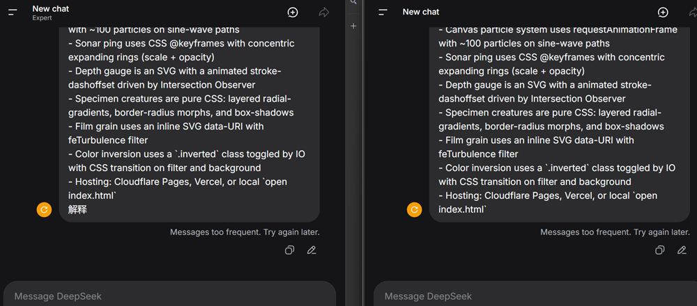 DeepSeek突然更新：专家模式实测效果亮眼，V4要来了？