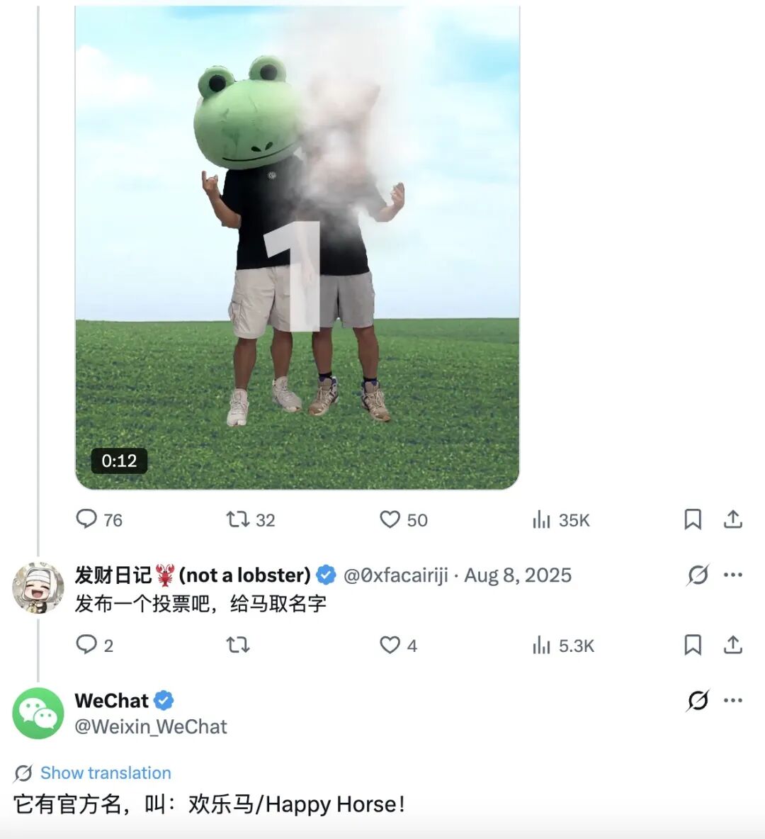 图丨相关推文（来源：X）