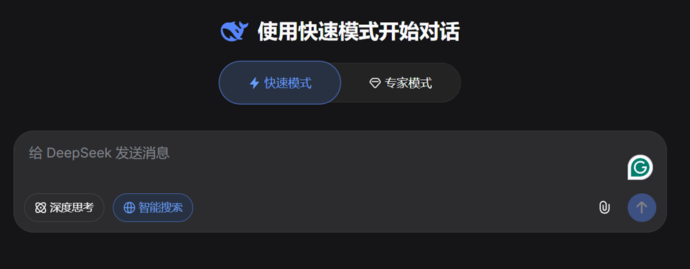 DeepSeek突然更新：专家模式实测效果亮眼，V4要来了？