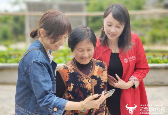 （湖北移动积极开展志愿服务活动，教老人使用手机等智能终端）