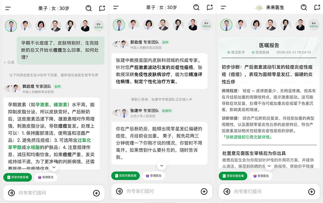 未来医生对话凯文·凯利：人类突破120岁的技术密码是什么？