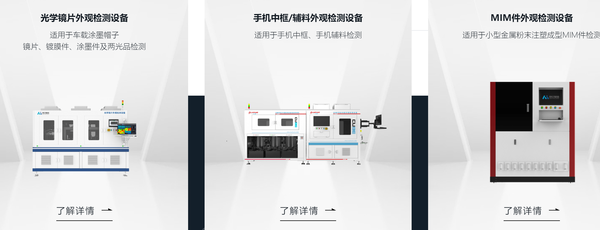 江苏，即将冲出“工业具身智能第一股”