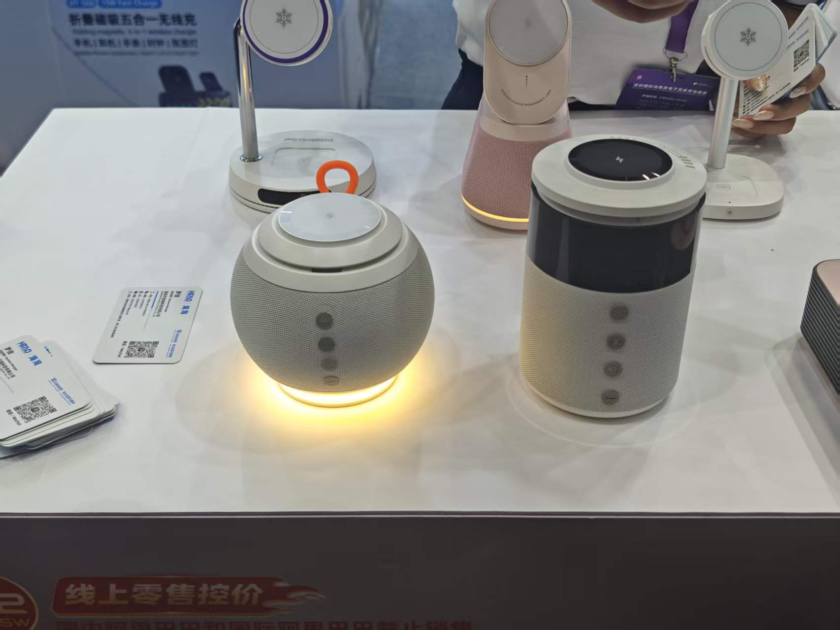 （无线充产品，可以充三个设备，还自带灯光、音响功能）