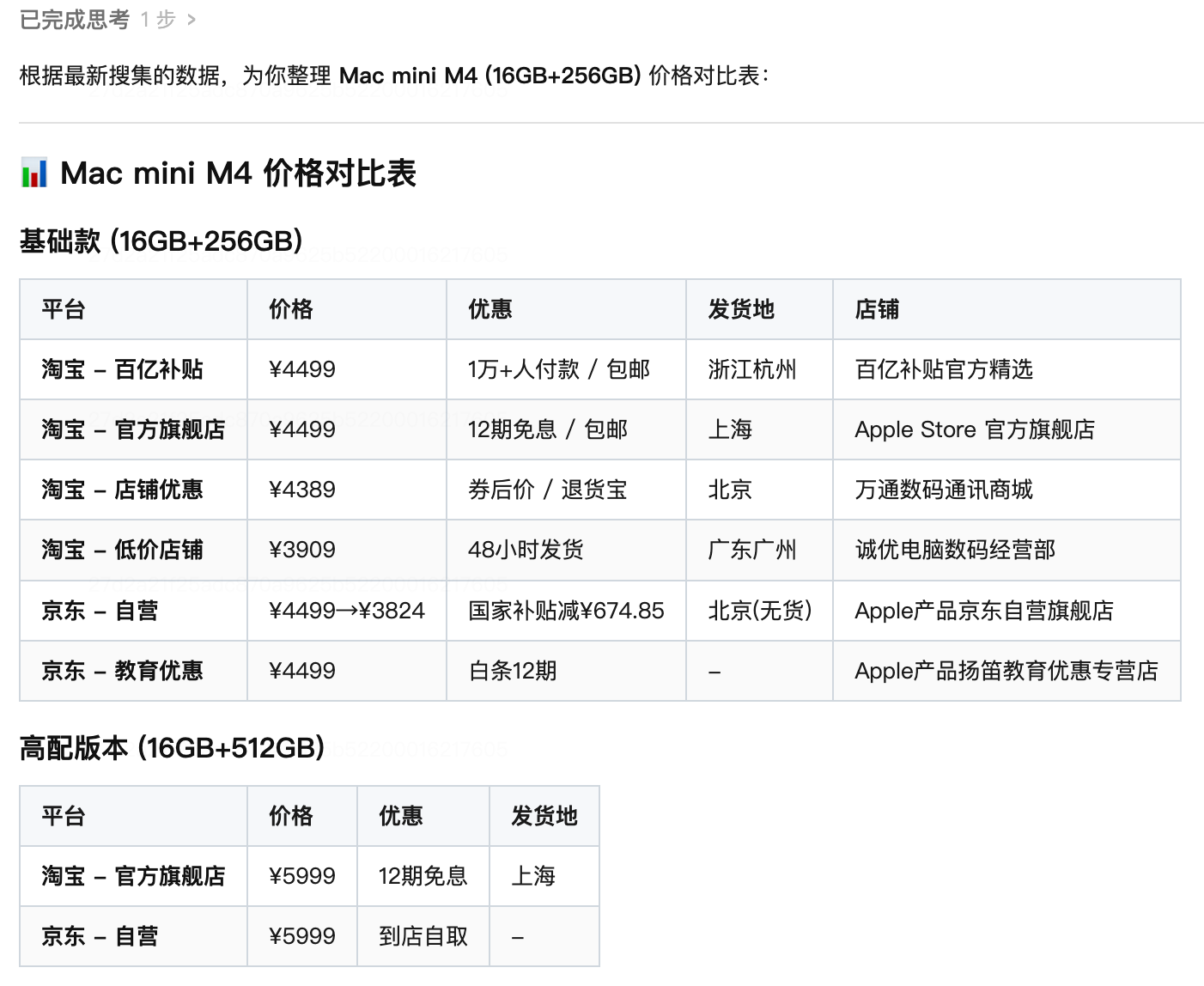 国内首个浏览器“龙虾”上线，微信扫码就能免费用