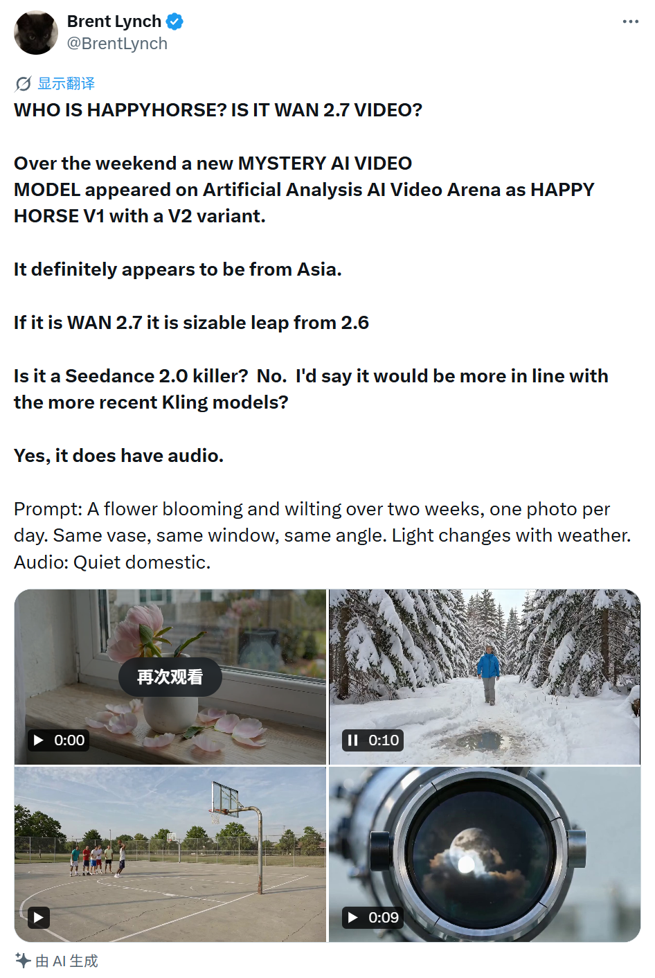 干翻字节Seedance 2.0！神秘“快乐小马”模型引全网竞猜