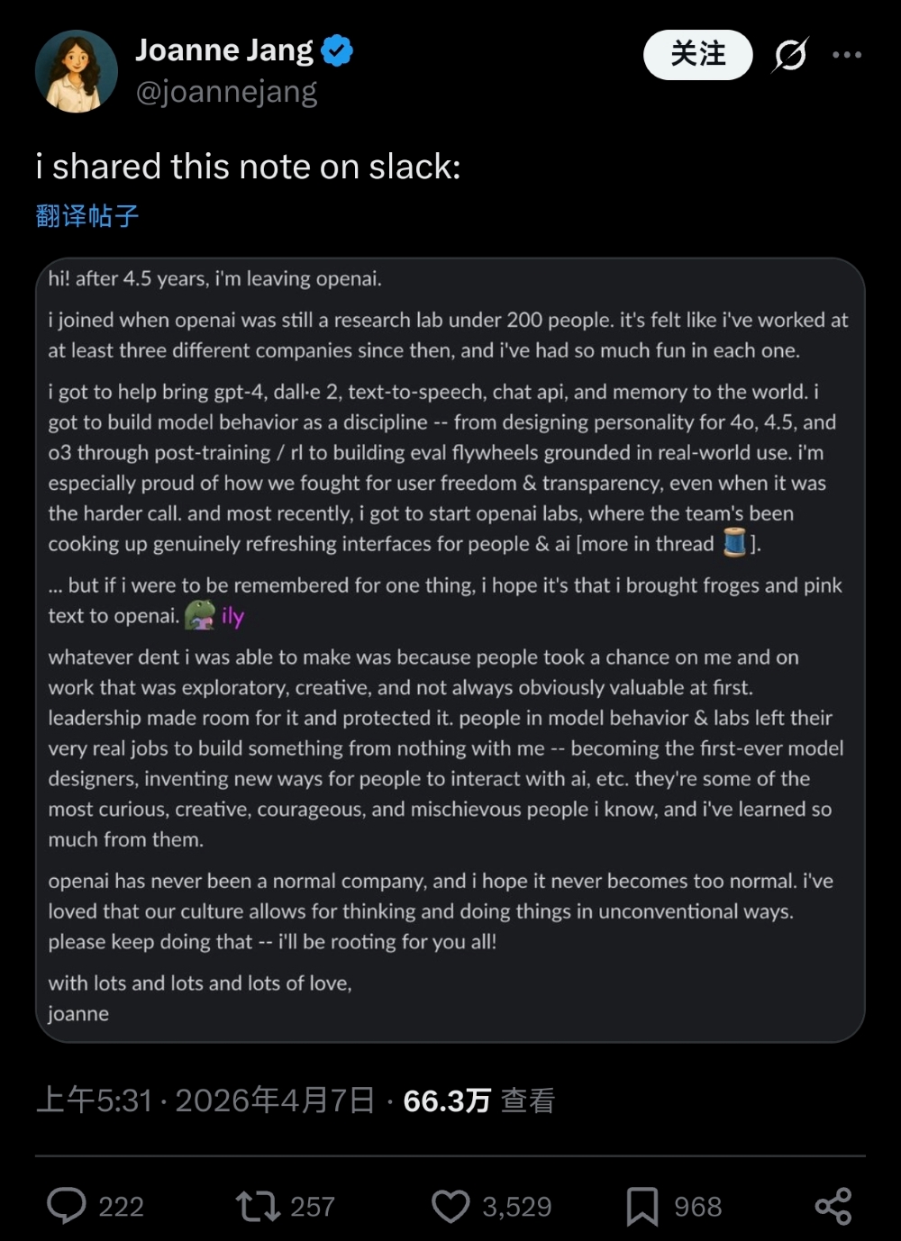 OpenAI又一关键高管离职！曾为GPT-4o注入灵魂