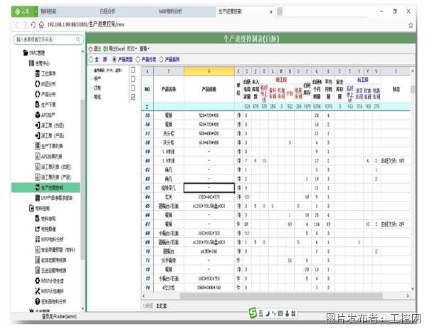 QQ20260409-162119.jpg