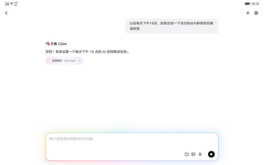 实测联想天禧Claw：我搭了个“多龙虾编辑部”，云主机24小时“替我打工”