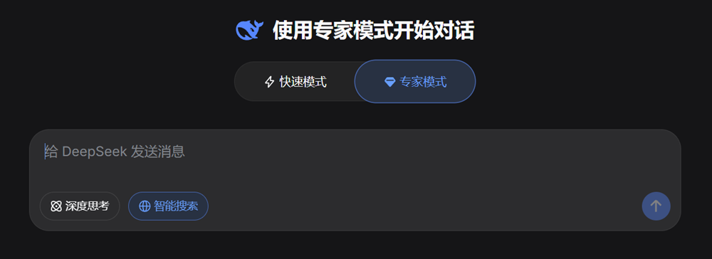 DeepSeek突然更新：专家模式实测效果亮眼，V4要来了？