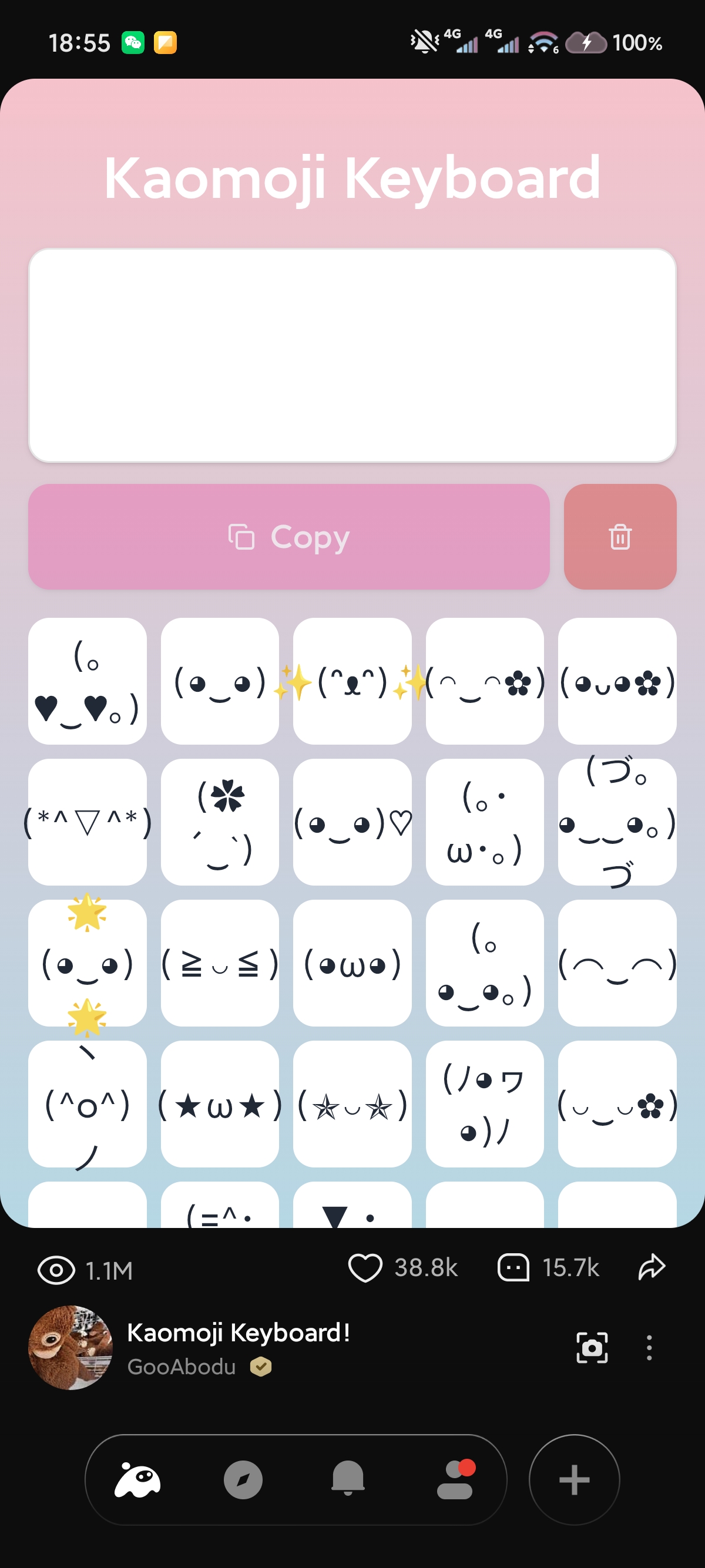 刷游戏像刷视频，这个AI游戏版TikTok火了