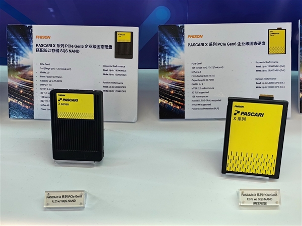 群联潘健成：SSD主控太难做了不赚钱 咱们合并吧！