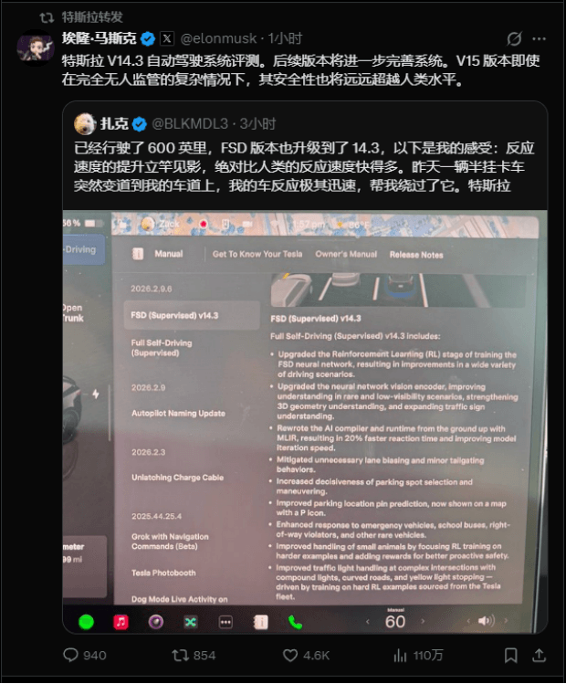 华为乾崑ADS四大方案量产落地，细分市场智驾竞争格局初探